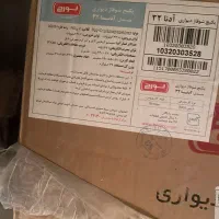 پکیج‌لورچ‌آدنا ۳۲