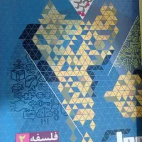 فلسفه فرمول بیست