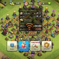 اکانت کلش آف کلنز