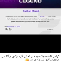 آموزش بازار های مالی کریپتو و فارکس|خدمات آموزشی|فردیس, فردیس|دیوار