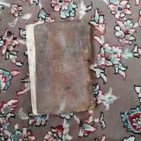 قرآن قدیمی پوست