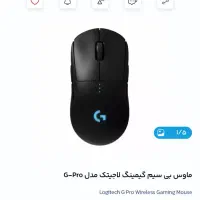 موس و کیبورد گیمینگ نو