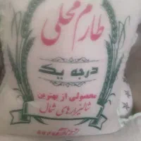 برنج ایرانی|خوردنی و آشامیدنی|یزد, |دیوار