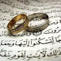 نیازمند ضامن وام ازدواج