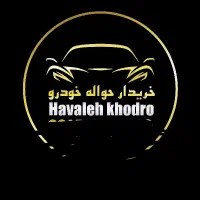 سورن دوگانه مخزن بزرگ