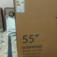 تلویزیون QLDE