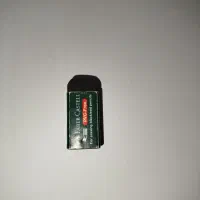 پاک کن