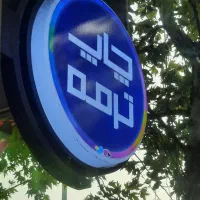 استخدام طراح گرافیست