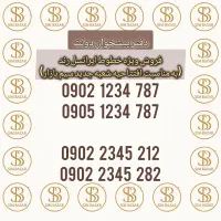 0902.2345.212