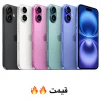 ایفون ۱۶