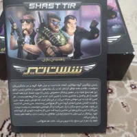 بازی فکری شست تیر|اسباب‌‌بازی|قم, هفت تیر|دیوار