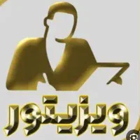 استخدام ویزیتور اقا