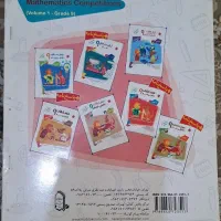 نهم مبتکران