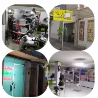 کافی نت  انلاین. دانیال