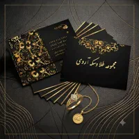 طراحی چاپ لوگو کارت تراکت بنر استیکر فاکتور و ...