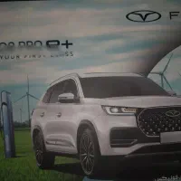 تیگو8هیبرید