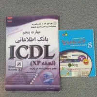 کتاب تعبیر خواب و...