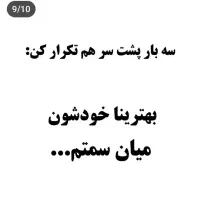 اجازه آپارتمان ۸۵ متری