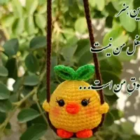 عروسکهای بافتنی|اسباب‌‌بازی|میانه, |دیوار