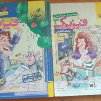 خیلی سبز فیزیک دوازدهم ویژه کنکور 1403 به بعد