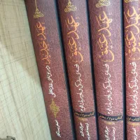 کتاب شخصی|کتاب و مجله ادبی|تهران, قیام|دیوار