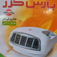 انواع بخاری برقی پارس خزر