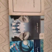 کتاب های رشته مدیریت پیام نور ( ۱۸ عنوان کتاب )|کتاب و مجله آموزشی|تهران, چیتگر جنوبی|دیوار
