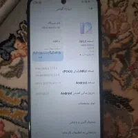 گوشی شیائومی پوکو m4 پرو 5G|موبایل|ماهدشت, |دیوار