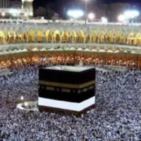 فیش حج تمتع سال ۸۵  آبان