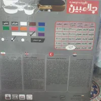 سرویس ۸ پارچه