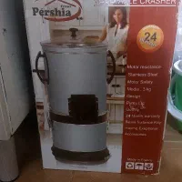 سبزی خردکن سالم و تمیز