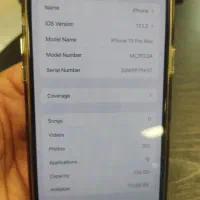 گوشی آیفون 13پرومکس