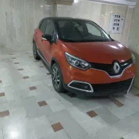 کپچر2017