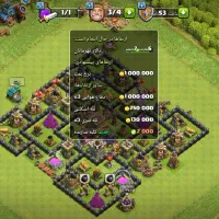 کلش|کنسول، بازی ویدئویی و آنلاین|کرج, حصارک پایین|دیوار