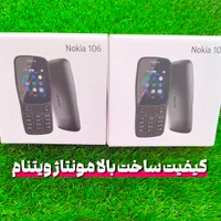 نوکیا 106 مونتاژ ویتنام دو سیم کارت با گارانتی|موبایل|خرم‌آباد, |دیوار