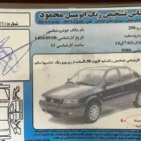 پژو۲۰۶مدل۹۹|خودرو سواری و وانت|شیراز, ابیوردی|دیوار