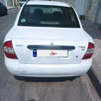 معاوضه