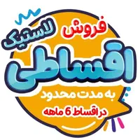 فروش لاستیک به صورت اقساط و نقدی|قطعات یدکی و لوازم جانبی|اهواز, طالقانی|دیوار
