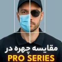 دوربین مداربسته با تکنولوژی هوش مصنوعی|دوربین مداربسته|زاهدان, |دیوار