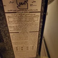 بخاری  گازی و بخاری برقی|بخاری، هیتر، شومینه|کرمانشاه, |دیوار