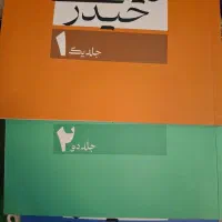 کتاب تست کنکور دوازدهم ریاضی فیزیک|کتاب و مجله آموزشی|تهران, دریاچه شهدای خلیج فارس|دیوار