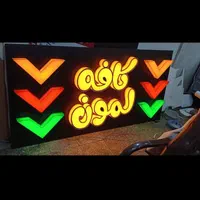 تابلوسازی.تابلو سازی.چنلیوم.قیمت کارگاهی.ش ر ا ی ط