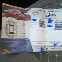 تیبا دوگانه سوز کارخانه|خودرو سواری و وانت|اصفهان, باغ زیار|دیوار