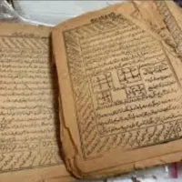 فروش کتاب و ابطال ادعیه بنابر اصول میرداماد کبیر