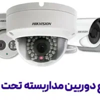 دوربین مداربسته|دوربین مداربسته|خنجین, |دیوار