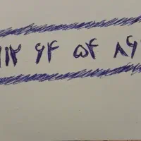 خط۹۱۲ کد رند