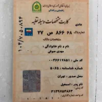پرشیا مدل ۸۶ سفید|خودرو سواری و وانت|چهارباغ, |دیوار