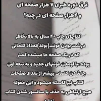 تاریخ طبری (16 جلدی)|کتاب و مجله تاریخی|تهران, فلسطین (میدان انقلاب)|دیوار