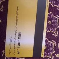 عابر بانک گمشده