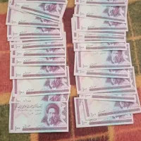 اسکناس صد ریالی مدرس|کلکسیون سکه، تمبر، اسکناس|اراک, |دیوار